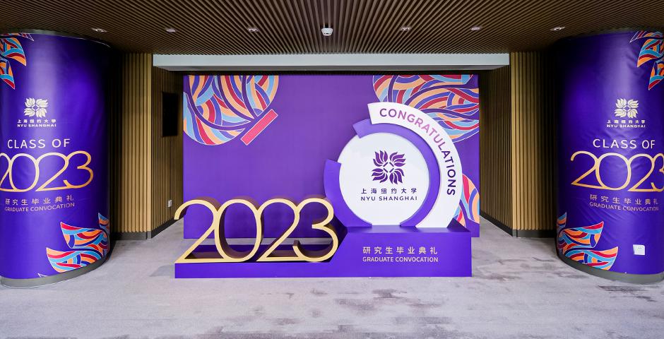Class of 2023 Graduate Convocation